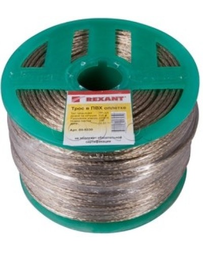 Трос стальной в ПВХ изоляции d3.5 мм (200 м) REXANT 09-5335 в Самаре Крепежные изделия Pintop.ru