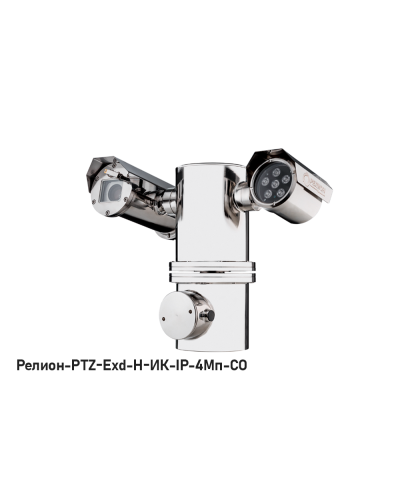 IP в/камера с разрешением 4 Мп Релион-PTZ-Exd-Н-ИК-IP-4Мп4.8-154Z-СО 24В-DH в Самаре Взрывозащищенные камеры Pintop.ru
