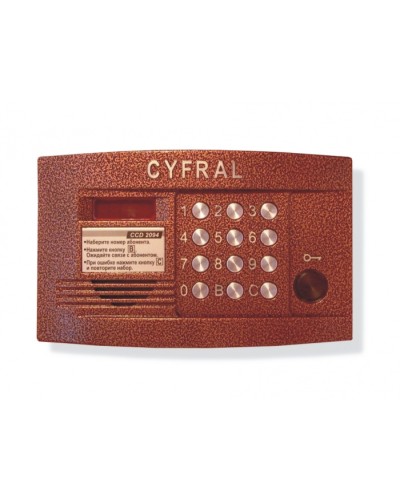 Блок вызова видеодомофона на 200 абонентов Цифрал CCD-2094.1/PVC в Самаре Блоки вызова многоабонентные Pintop.ru