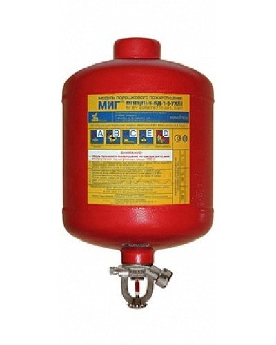 Модуль порошкового пажаротушения ПОЖТЕХНИКА МПП-5/68 МИГ (температура срабатывания +68°С) (красный) в Самаре Модули порошковые Pintop.ru
