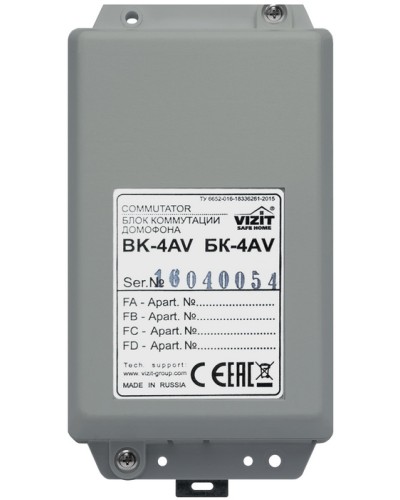Блок коммутации домофонов Vizit БК-4AV в Самаре Блоки коммутации многоабонентные Pintop.ru