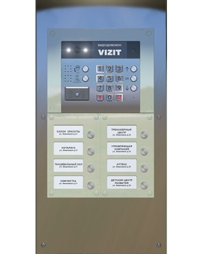 Монтажная панель для ST/MKF-25 Vizit в Самаре Аксессуары для многоабонентных систем Pintop.ru