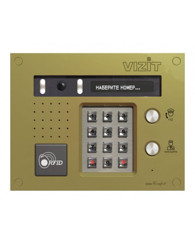 Блок вызова Vizit БВД-433FCBE2 в Самаре Блоки вызова многоабонентные Pintop.ru