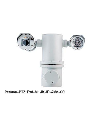 IP в/камера с разрешением 4 Мп Релион-PTZ-Exd-М-ИК-IP-4Мп4.8-154Z-СО 24В-DH в Самаре Взрывозащищенные камеры Pintop.ru