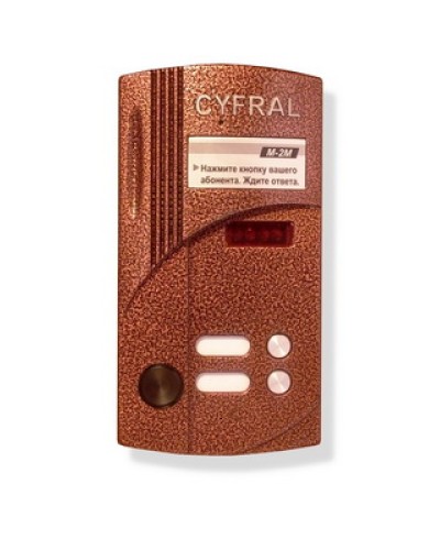 Блок вызова аудиодомофона на 2 абонента Цифрал M-2M/P в Самаре Блоки вызова многоабонентные Pintop.ru