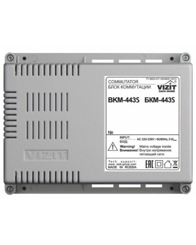 Блок коммутации и питания Vizit БКМ-443S в Самаре Блоки коммутации многоабонентные Pintop.ru