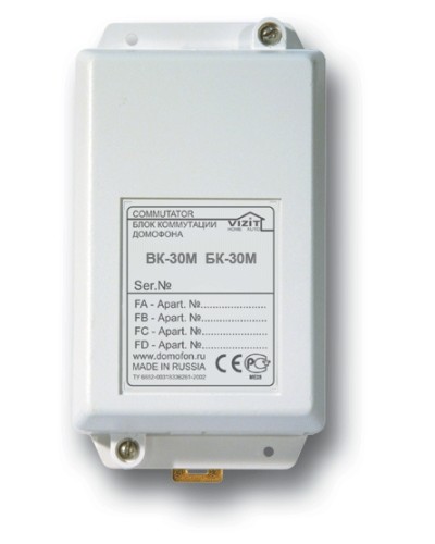 Блок коммутации домофонов Vizit БК-30М в Самаре Блоки коммутации многоабонентные Pintop.ru