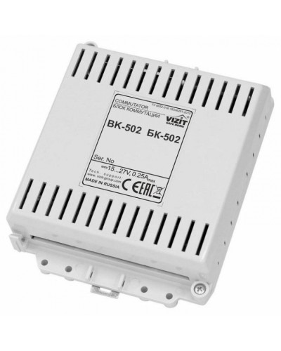 Блок коммутации периметрового домофона VIZIT БК-502 в Самаре Блоки коммутации многоабонентные Pintop.ru