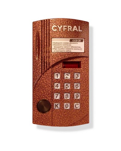 Блок вызова аудиодомофона на 20 абонентов Цифрал CCD-20/P в Самаре Блоки вызова многоабонентные Pintop.ru