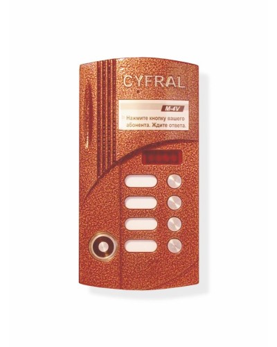 Блок вызова на 4 абонента Цифрал M-4VС/T в Самаре Вызывные аудиопанели малоабонентные Pintop.ru