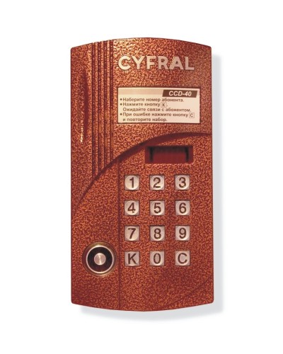 Блок вызова аудиодомофона на 40 абонентов Цифрал CCD-40/TC в Самаре Блоки вызова многоабонентные Pintop.ru