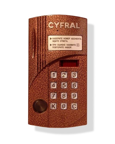 Блок вызова аудиодомофона на 100 абонентов Цифрал CCD-2094М/P в Самаре Блоки вызова многоабонентные Pintop.ru
