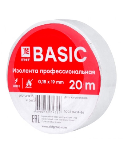 Изолента класс А (0,18х19мм) (20м.) белая EKF Basic (plc-iz-a-w) в Самаре Аксессуары для кабель-канала Pintop.ru