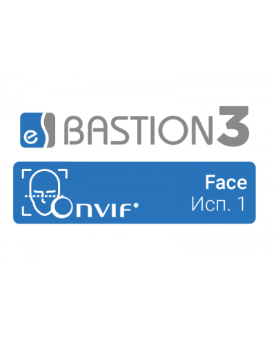 ПО Elsys Бастион-3 – Face (Исп.1) в Самаре Сетевая СКУД Elsys Pintop.ru