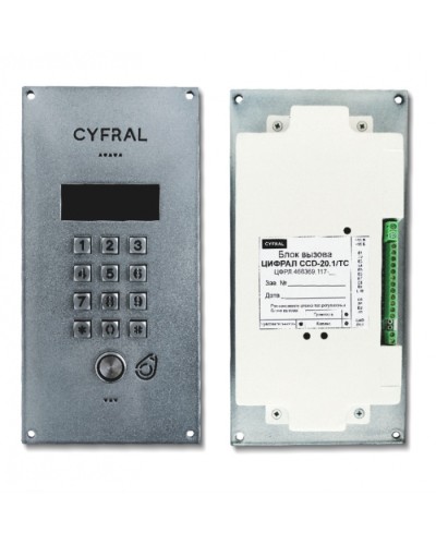 Блок вызова Цифрал CCD-20.1/TC ЦФРЛ.468369.117 в Самаре Блоки вызова многоабонентные Pintop.ru
