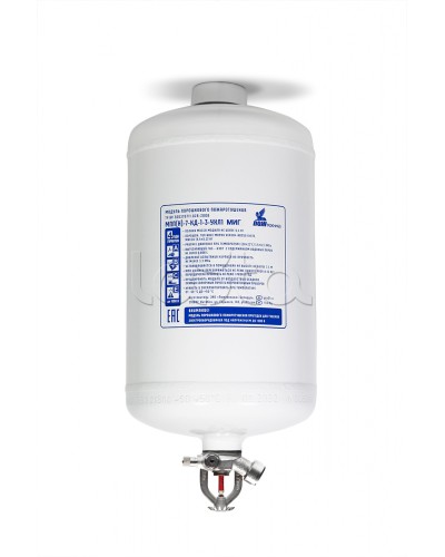 Модуль порошкового пажаротушения ПОЖТЕХНИКА МПП-7/68 МИГ (температура срабатывания +68°С) (белый) в Самаре Модули порошковые Pintop.ru