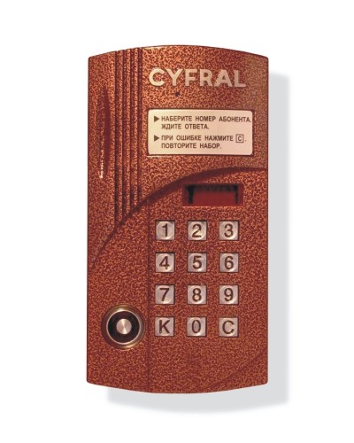 Блок вызова видеодомофона на 100 абонентов Цифрал CCD-2094M/TVС в Самаре Блоки вызова многоабонентные Pintop.ru