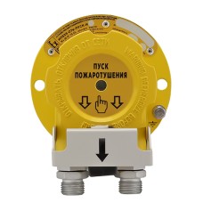 Извещатель ручной взрывозащищённый Эридан ИП535-07еа-RS "ПУСК"-Н