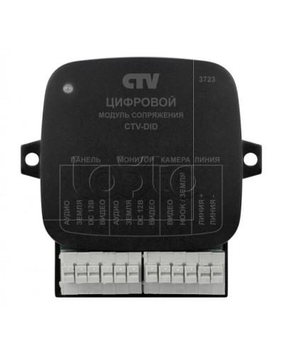 Модуль сопряжения CTV-DID в Самаре Дополнительное оборудование для СКУД Pintop.ru