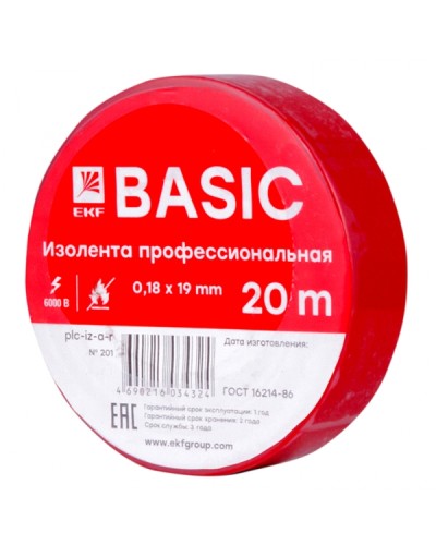 Изолента класс А (0,18х19мм) (20м.) красная EKF Basic (plc-iz-a-r) в Самаре Аксессуары для кабель-канала Pintop.ru