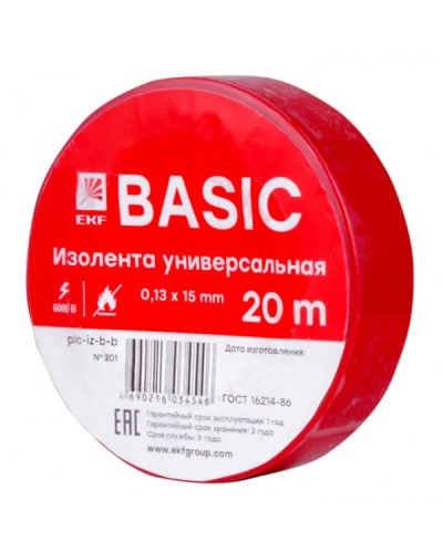 Изолента класс В (0,13х15мм) (20м.) красная EKF Basic (plc-iz-b-r) в Самаре Аксессуары для кабель-канала Pintop.ru
