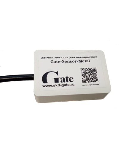 Сенсор метаалл Gate-Sensor-Metall в Самаре Сетевые СКУД Pintop.ru