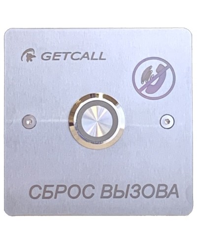 Проводная кнопка сброса Getcall GC-0421B1 в Самаре Дополнительное оборудование для СКУД Pintop.ru