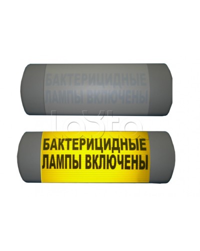 Табло световое Hostcall Омега 1х11 «Бактерицидные лампы включены» в Самаре Оповещатели Pintop.ru