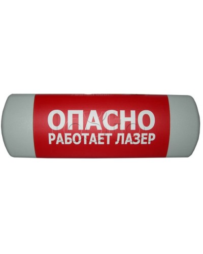 Табло световое Hostcall Омега 1х11 Любая надпись в Самаре Оповещатели Pintop.ru