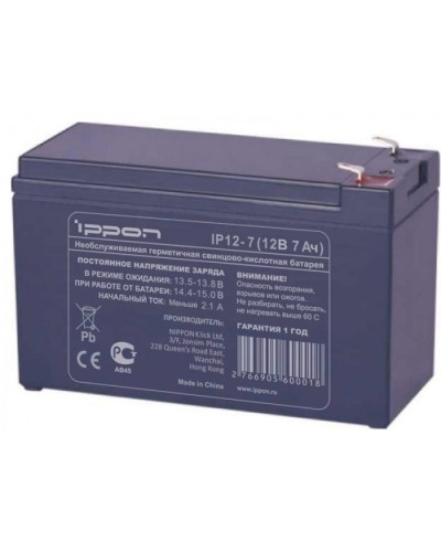 Аккумулятор свинцово-кислотный Ippon IP12 - 7 в Самаре Электротехническое оборудование Pintop.ru