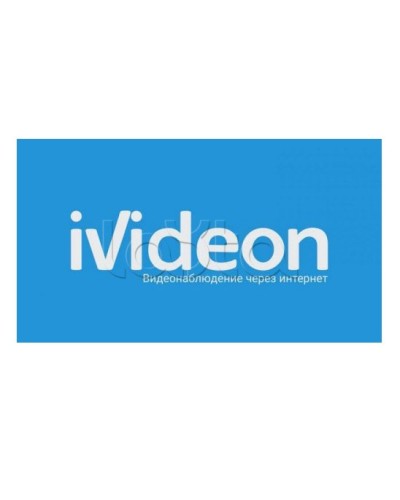 ПО Ivideon 7 на 1 камеру 1 год (Ivideon, Nobelic) в Самаре Программное обеспечение и платы видеозахвата Pintop.ru