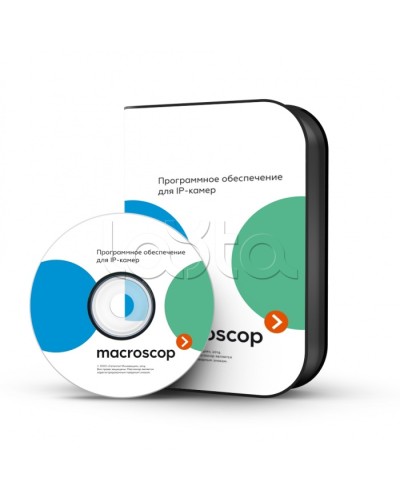 ПО Лицензия на работу с 1 IP-камерой для 64-разрядной(x64) версии Macroscop LS в Самаре Программное обеспечение и платы видеозахвата Pintop.ru