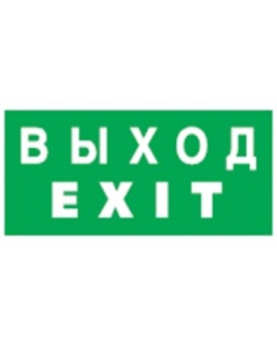 Наклейка Navigator 93 713 NL-40x40-A в Самаре Дополнительное оборудование для ОПС Pintop.ru