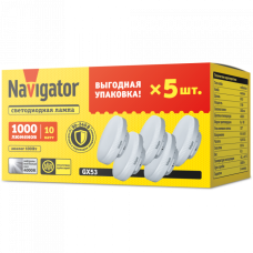 Лампа Navigator 95 324 NLL-GX53-10-230-4K-PACK5