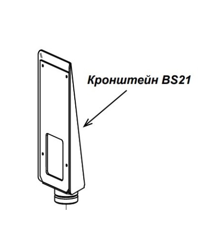 Кронштейн PERCo-BS21 в Самаре Дополнительное оборудование для СКУД Pintop.ru