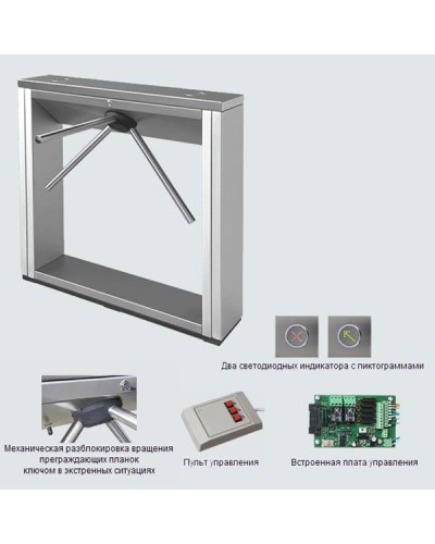 Турникет тумбовый электромеханический PERCo-TTD-03.2S (стандартные планки нержавеющая сталь) в Самаре Турникеты Pintop.ru