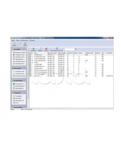 ПО ROXTON IP-A6700R в Самаре Системы оповещения и управления эвакуацией Pintop.ru
