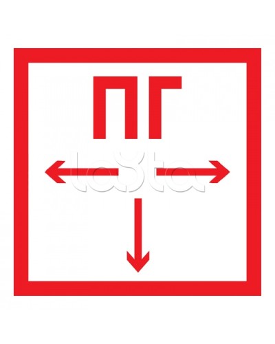 Знак пожарной безопасности Пожарный гидрант 200x200 (5шт/уп) REXANT 56-0053 в Самаре Дополнительное оборудование для ОПС Pintop.ru