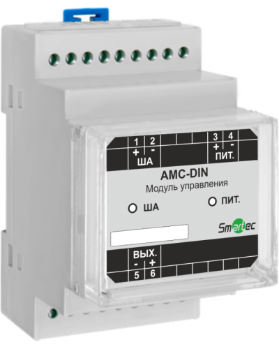 Адресный модуль Smartec AMC-DIN в Самаре Адресная система охранно-пожарной радиоканальной сигнализации Smartec Pintop.ru