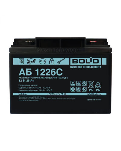 Аккумулятор Болид АБ 1226С в Самаре Электротехническое оборудование Pintop.ru