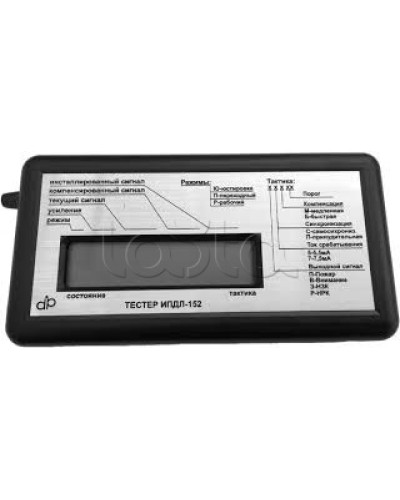Тестер ДИП-Интеллект Тестер ИПДЛ-152 в Самаре Дополнительное оборудование для ОПС Pintop.ru