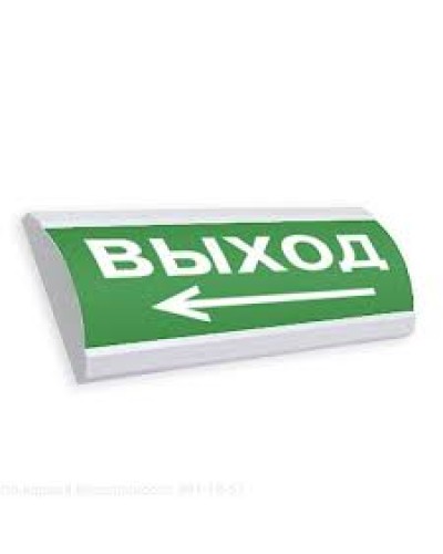 Оповещатель табло световое полусферическое Электротехника и Автоматика ЛЮКС-12 Выход стрелка влево в Самаре Оповещатели Pintop.ru