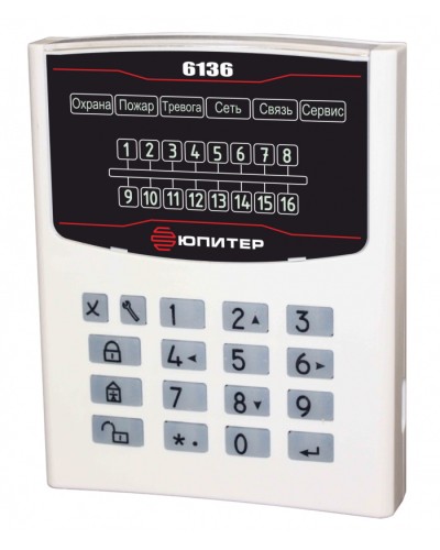 Устройство взятия–снятия Юпитер-6136 в Самаре Приемно-контрольные приборы Pintop.ru