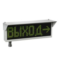 Оповещатель табло световое взрывозащищенное Эридан ЭКРАН-С (без доп. секции) "Выход"