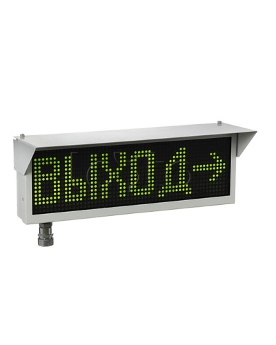 Оповещатель табло световое взрывозащищенное Эридан ЭКРАН-С (без доп. секции) Выход в Самаре Оповещатели Ex Pintop.ru