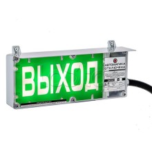 Оповещатель световой Эридан Экран-С-ККВ К2 12-24 VDC "Газ! Не входи" цвет фона черный, надпись красная (ЗГ+ЗГ+ЗГ)