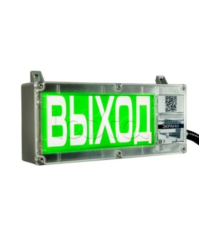 Оповещатель табло комбинированное взрывозащищенное Эридан ЭКРАН-СЗ К1 Загазованность 50% НКПР в Самаре Оповещатели Ex Pintop.ru