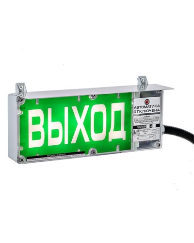 Оповещатель световой Эридан Экран-С-ККВ К1 12-24 VDC ПОРОШОК НЕ ВХОДИ цвет фона черный, надпись красная (КВБ12+ЗГ+ЗГ) с козырьком в Самаре Взрывозащищенное оборудование (Ex) Pintop.ru