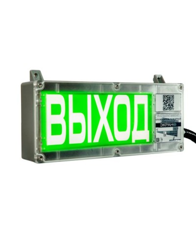 Оповещатель табло комбинированное взрывозащищенное Эридан ЭКРАН-СЗ К1 цвет желтый, надпись Газ. Не входи, козырек, ТУ4371-007-43082497 в Самаре Взрывозащищенное оборудование (Ex) Pintop.ru