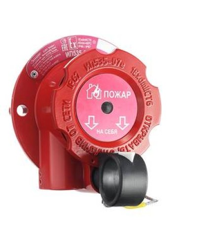 Извещатель пожарный ручной взрывозащищенный Эридан ИП 535-07е-А (КВМ20+ОЭ) в Самаре Взрывозащищенное оборудование (Ex) Pintop.ru